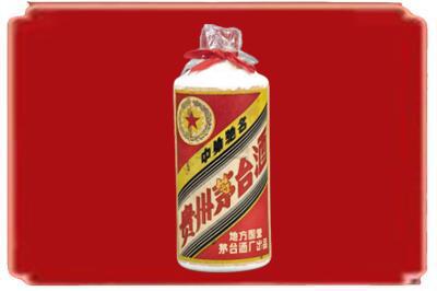 宜昌市点军烟酒回收地方国营茅台酒.jpg