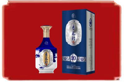 宜昌市点军烟酒回收杏花村20年.jpg
